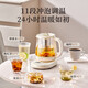 Bear Health Pot Office Small 1L Fully Automatic 316L Stainless Steel Glass Home 24-Hour Insulation Reservation Multifunctional Tea Maker Kettle 2025 New Flower Teapot New YSH-D10Z5 Yellow 1L