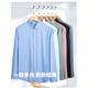 Seven Wolf [Nuevo Producto] Modal Men's Stretch cómodo sin hierro Camisa de manga larga Camisa de primavera y verano Camiseta de primavera y verano 9922 Stripes azules y blancas S 38