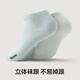 Youkeshu [Shop from 2 pieces] Men's socks for men 10A antibacterial women's breathable mesh and anti-odor comfortable men and women's socks for men and women. This is white + this is white + this is white + this is white + this is white + this is white + this is white + this is white + this is white 5 pairs. All sizes