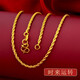 Laohuangxiang Flagship Store Vietnamese Sand Gold Necklace Women's Long-lasting 999 Simulated Gold Jewelry 18k Wedding Use Laofengxiang Time Comes