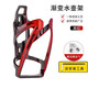 Qu drive mountain bike water bottle rack road cycling bicycle water release bracket water cup holder universal equipment accessories black red free tools + 2 screws