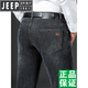 Jeep Spirit Jeep High-End Jeep Herren Sommer Dünne Herrenhosen Lose gerades großes Unternehmen mittleren Alters Casual Long Hosen Schwarz Grau-679 Größe 29 [Warteumfang 2,2 Fuß]