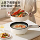 Chigo multi-function electric wok, household non-stick electric cooker, electric hot pot, multi-function electric hot pot, dormitory pot, electric steamer, stir-fry and stew all-in-one pot 4.5L mechanical model for 3-5 people