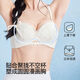 Sous-vêtements de dentelle mince d'été modaux pour les femmes, pur et confortable, respirant et soutien-gorge auxiliaire. Poudre de ballet s 32 / 70AB