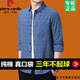 皮尔卡丹品牌中年男士长袖衬衫纯棉格子宽松大码潮流中老年爸爸秋装衬衣 上青 /6626【只剩下7件】 2XL 180/42建议152-168斤
