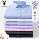 Playboy official authentic high-end long-sleeved shirt for middle-aged men, loose large size casual striped solid color non-iron shirt for men, blue thick strip (with pocket), long sleeve 40 (recommended 135-150 Jin Jin equals 0.5 kg)