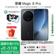 HONOR Honor Magic8 Pro New 5G Mobile Phone YOYO Smart 200 Million Super Night God Telephoto Fifth Generation Snapdragon 8 Extreme Edition Mobile Phone Honor Velvet Black 12GB+256GB Official Standard Configuration