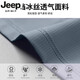 JEEP SPIRIT轻奢高端冰丝运动套装男夏季2025新款速干短袖t恤跑步健身篮球服 9901黑灰套装 M