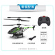 Neue farbenfrohe Dia Light Remote Control Hubschrauber 3.5 Pass feste hohe Kinder Drop Resistant Fernbedienung Human Machine Green English Box Legierung 3.5 Pass + Fixed High + Color Lights Medium-ausgestattet (Dual Battery Play-Version