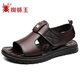 Spider King's New Boutique 2025 Summer Hombres de vaca para hombres Avierte transpirable Moda resistente a la playa de dualidad dual Playa Al aire libre Marrón casual Z6189_Genuine Leath