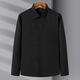 Gy Großhandel Frühling und Herbst Schnelltrockne langärmelige Hemden für Männer mit Anti-Falten-freier eisenfreier Easy-Take Business Clothing Daddy's Clothing Vatertagsgeschenk 6629 43 (170-180jin [Jin gleich 0,5 kg]))