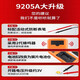 小洁匠选德国品质万用表数字高精度全智能防烧维修水电工专用便携家用小型 DT9205A【含9V电池+表笔】