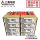 Mitsubishi module Q00/Q01/Q02CPU QX10/40/41/42 QY10/ Q02CPU