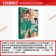 Reading Guide for the Twenty-Four Histories (Classic Reading of China Series) CITIC Publishing House <National Humanities History> Edited Books Books