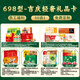 Grain Dangdang Geschenkkarte Festival Geschenkbuch physische Karte Zongzi Pickup Coupons enthalten Cofco -Reis und Mehl Öl Geschenkbox Elektronische Kartengruppe Kaufen Sie Grain Dangdang Typ 698 Ehrgötige Geschenkkarte