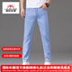 Inter Mailand Luxusmarke High-End Tennis Jeans Herren Sommer dünne lose geradlinige elastische Männerhosen 9767B Hellblau 28