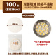 MAXCOOK steamer paper bun pad paper steamed bun paper steamed bun paper disposable 100 sheets diameter 28cm MCPJ4285
