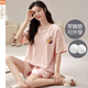 Modal pajamas for women in summer 2025 new short-sleeved self-contained chest pad integrated set cotton large size cute and wearable outside home GXT1047 M (recommended 75-95Jin [Jin equals 0.5 kg])