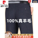 
Pier Cardin light luxury high-end wool trousers for men in autumn and winter middle-aged and elderly business casual and free daddy striped pants suit pants ZMN-9885 light gray stripes 29 [waist circumference two feet two]