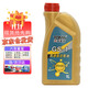 Tiancheng Meijia GS-1 high-speed vacuum pump oil No. 100 vacuum machine vacuum pump lubricant 1L