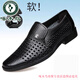 Woodpecker Hollow Leather Chaussures pour hommes en été 2025 Nouvelles affaires de cuir formelles décontractées Chaussures de papa d'âge moyen décontractées noir [Déclai de marque pour ramasser les bonnes affaires] 44