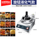 Semikron (includes invoicing) fully automatic commercial cooking machine robot smart home cooking pot stir-fry multi-functional fried rice fried noodle machine spicy fragrant pot multi-purpose pot electric frying pan gas type cooking machine liquefied gas