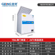 Gejing Explosion-proof Freezer Horizontal BCD Industrial Grade Explosion-proof Refrigerator Commercial Refrigerator Freezer Dual Temperature Dual Control -24 Cryogenic Special for Pharmaceutical, Chemical and Petroleum Industry 106L