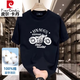 Pierre Cardin 100% puro de algodón de algodón de algodón pesado camiseta de manga corta para hombres en verano impresión de motocicleta retro de hombro delantero de cuello redondo de media manga 683 Borgoña L (recomendado 120-135 Jin [Jin iguala 0.5 kg])