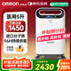 Omron Medical Oxygen Concentrator Household 5L Oxygen Inhaler Household Elderly Oxygen Machine Light Sound Belt Atomized Double Oxygen Inhaler Y53W