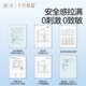 Octobre Crystal Tang Qian'an Pantalon de pyjama sanitaire tante tante menstruelle pantalon de sécurité à traction de femmes pantalon de couchage xl taille 4