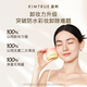 KIMTRUE Taiyanghong Pear Makeup Remover Set 200ml Gentle Makeup Remover Oil Milk Nourishing Makeup Remover All-in-one Cleansing Eyes and Lips