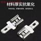 Yue Changsheng male and female plugs 4.8 blades with 6.3 springs spring blades brass tin-plated terminal blocks male and female plugs 4.8 blades with 6.3 springs (100 pieces)