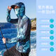 Amadeus Fishing Sun Protection Clothing for Men Plus Size Ice Silk Lua Face Covering Breathable Quick-Drying Dry Clothes for Fishing Military Green Camouflage Face Mask Mesh Style XL