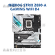 ASUS/ASUS Z690 Motherboard Z690-P/A/E/F Gaming Blasen Schnee Z690MTUF LGA1700 Motherboard Rogz690-e Gaming WiFi Chips