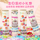 Qingwei Birthday Salute Cannon Children's Birthday Outfits Party Atmosphere Props 4 Pack 20cm Birthday Cake Style