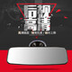 Car rearview mirror, baby observation mirror, baby suction cup, plane mirror, coach car indoor auxiliary reversing mirror 200*60