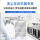 Fenrui built-in central air conditioning ozone sterilizer food factory workshop warehouse air purification ozone generator split built-in ozone sterilizer Delixi intelligent time control 80g