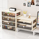 Desktop storage box drawer-type office pen holder box stationery cosmetics storage box organization multi-layer storage rack cabinet 26 sides wide size - flat floor 4 layers