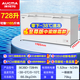 澳柯玛（AUCMA）冰柜商用大容量冷柜超低温-40度冷藏冷冻两用冰柜双开门海鲜卧式冰箱海鲜速冻柜 -38度深冷丨细胞级保鲜丨省电静音丨728L