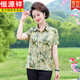 Hengyuanxiang silk mulberry silk middle-aged and elderly women's mother's summer tops, short-sleeved shirts, fashionable and elegant summer cardigan [sold 1w+] 6625 red + pants [Mother's Day clothes] XL 90-105Jin [Jin equals 0.5 kg]