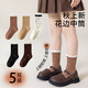 Neue Herbst- und Winter-Mid-Tube