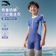 
Anta children's swimsuit boys and girls one-piece flat horn swimsuit children's hot spring beach sun protection quick-drying swimsuit
