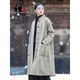 
German quality Zen clothing cotton linen cotton clothing for women in winter Buddhist Zen women's clothing for lay Buddhist clothing for women Chinese cotton jacket mid-length robe Tea brown (ticket dye) cotton coat + bronze black plus velvet pants 6191# All size