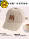 Children's hats autumn and winter new baby boy sun hat fashionable spring and autumn children's caps for girls and boys' baseball caps beige suede M mark