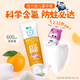 狮王（Lion）齿力佳儿童科学防蛀牙膏2-12岁150g草莓+葡萄+蜜柑新老包装随机
