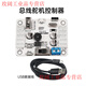 Huaner serial bus servo LX-224 three-port 20KG high torque dual-axis robot robot arm servo bus servo controller