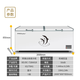 荣事达688商用家用卧式大冷柜大容量 冷藏冷冻转换冰柜商用小型单温冰箱全冷冻柜 一级能效 【2.0米长 818双门冰柜】一级能效