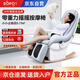 SOFO massage chair small living room office balcony multi-functional electric intelligent zero gravity massage sofa chair lazy rocking chair SF-F8 show red