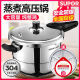 
SUPOR (SUPOR) 6629 people praised Galaxy Star Pressure Cooker 304 stainless steel pressure cooker gas induction cooker yse/higher steam grid backup ring 24cm