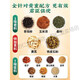 南京同仁堂钱柳玉米须桑叶黄芪茶搭配血糖三高养生茶包青钱柳桑叶茶尿酸养生 一盒装(15罐)青钱柳玉米须桑叶黄芪茶